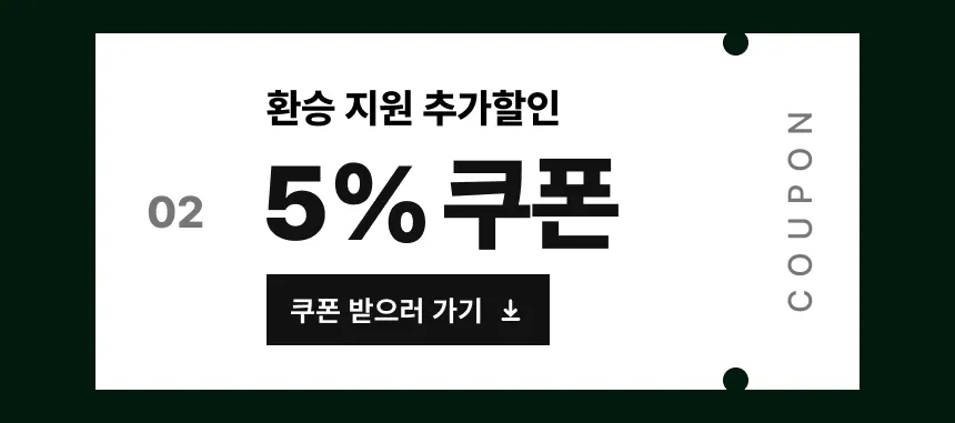 이벤트 자세히 보기