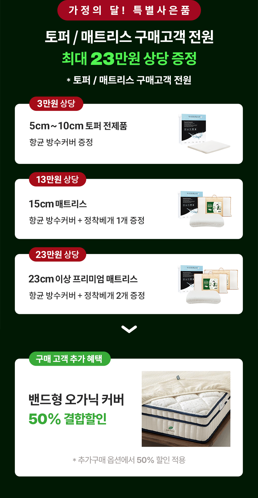 이벤트 자세히 보기