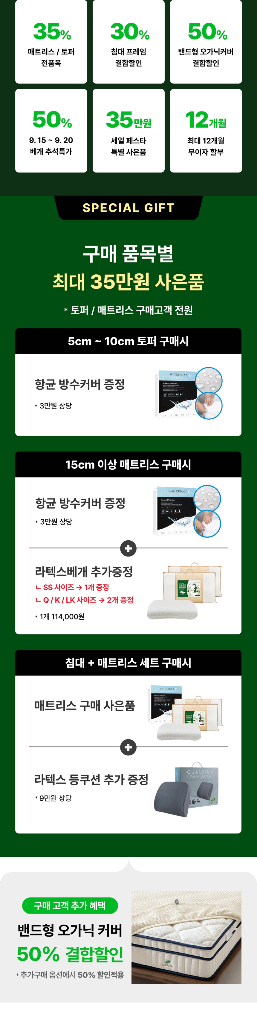 이벤트 자세히 보기