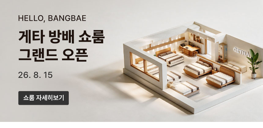 이벤트 자세히 보기