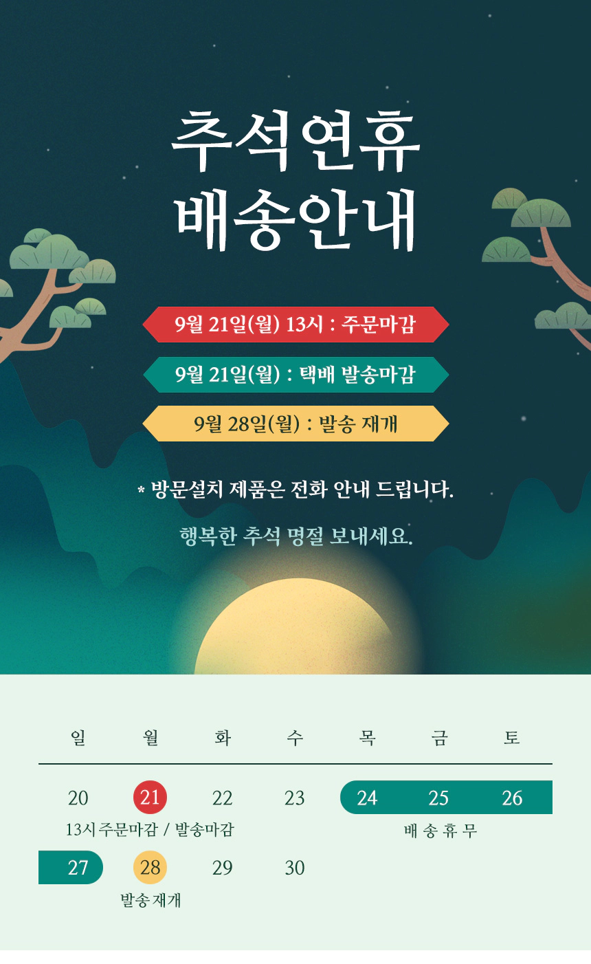 이벤트 자세히 보기