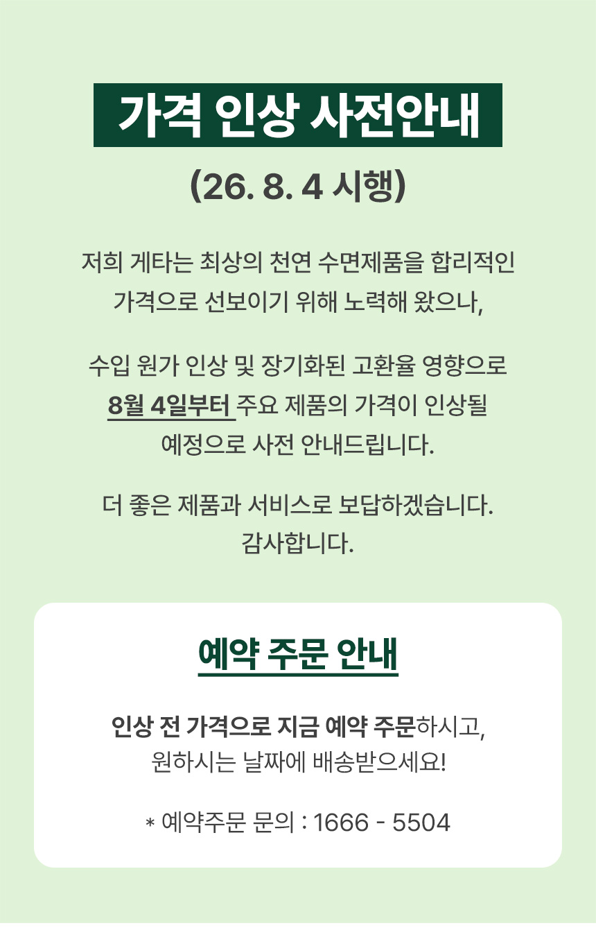 이벤트 자세히 보기